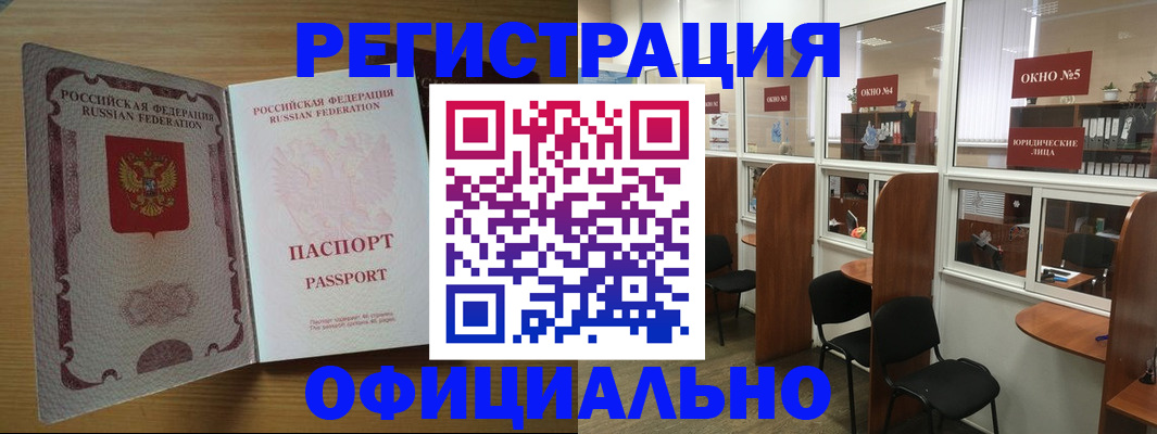 временная регистрация поиск в Новочебоксарске